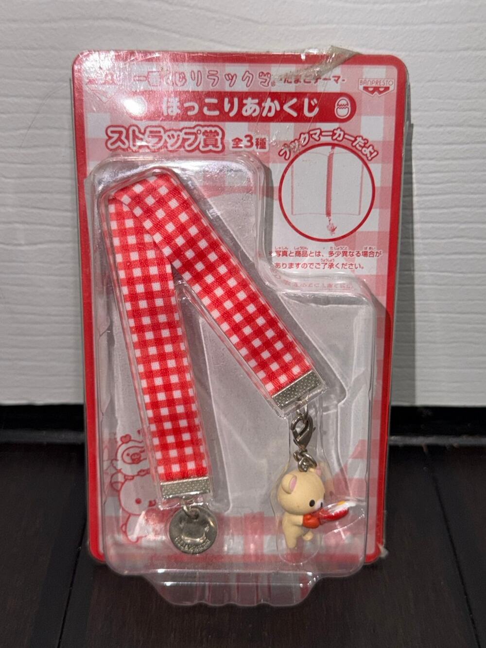 Banpresto Rilakkuma Hokkori Akakuji Korilakkuma Strap